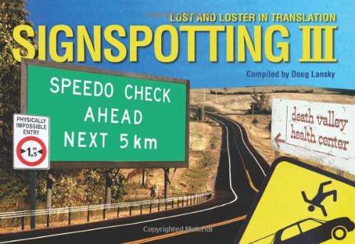 【古本】 Signspotting III: Lost and Loster in Translation - Doug Lansky (TarcherPerigee) 【紙書籍】 9780399535222