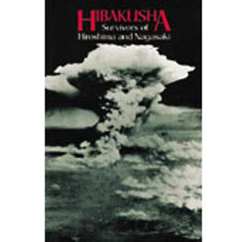 【古本】 Hibakusha - Gaynor Sekimori (Kosei Publishing Co) 【紙書籍】 9784333012046