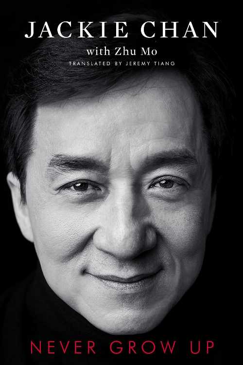 【古本】 Never Grow Up - Jackie Chan (Gallery Books) 【紙書籍】 9781982107222