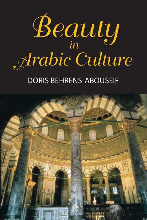 【古本】 Beauty in Arabic Culture - Doris Behrens-Abouseif (Markus Wiener Publishers) 【紙書籍】 9781558761995