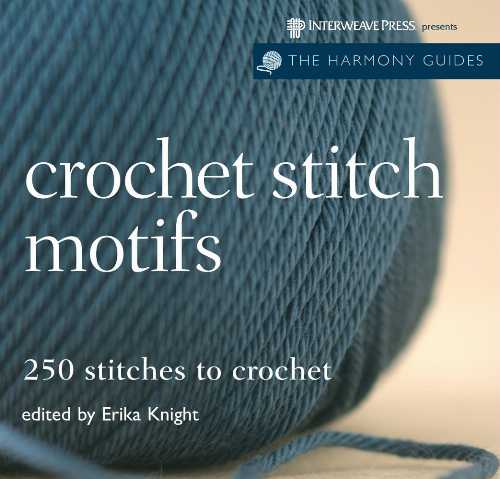 【古本】 Crochet Stitch Motifs: 250 Stitches to Crochet - Erika Knight (Interweave Pr) 【紙書籍】 9781596680838