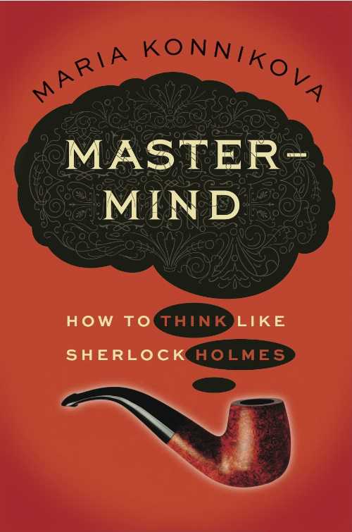 【古本】 Mastermind: How to Think Like Sherlock Holmes - Maria Konnikova (Viking) 【紙書籍】 9780670026579