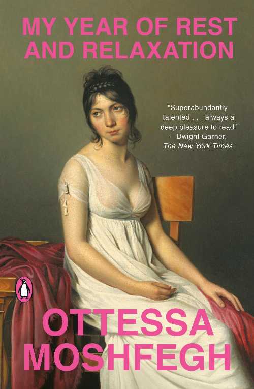 【古本】 My Year of Rest and Relaxation - Ottessa Moshfegh (Penguin Books) 【紙書籍】 9780525522133