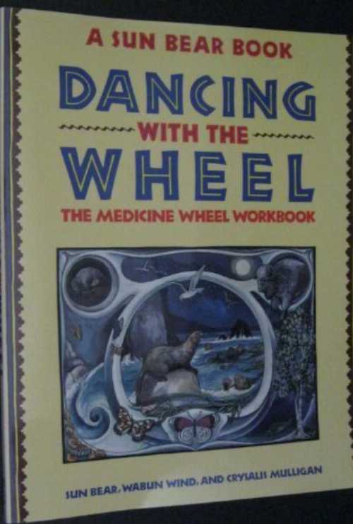 【古本】 Dancing with the Wheel: The Medicine Wheel Workbook - Sun Bear (PRENTICE HALL PRESS) 【紙書籍】 9780135728437