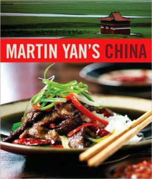 【古本】 Martin Yan's China - Martin Yan (Chronicle Books) 【紙書籍】 9780811863964
