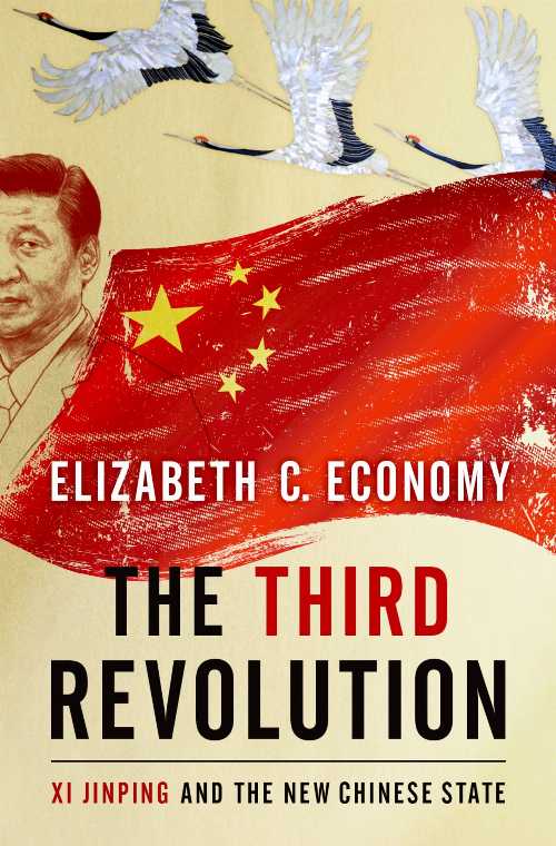 【古本】 Third Revolution: Xi Jinping and the New Chinese State - Elizabeth C Economy (Oxford Un..