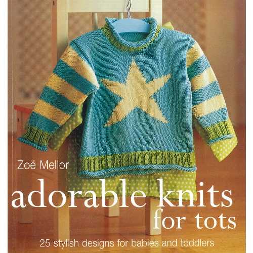 【古本】 Adorable Knits for Tiny Tots: 25 Stylish Designs for Babies and Toddlers - Zoe Mellor (Krause Pubns Inc) 【紙書籍】 9780873498524