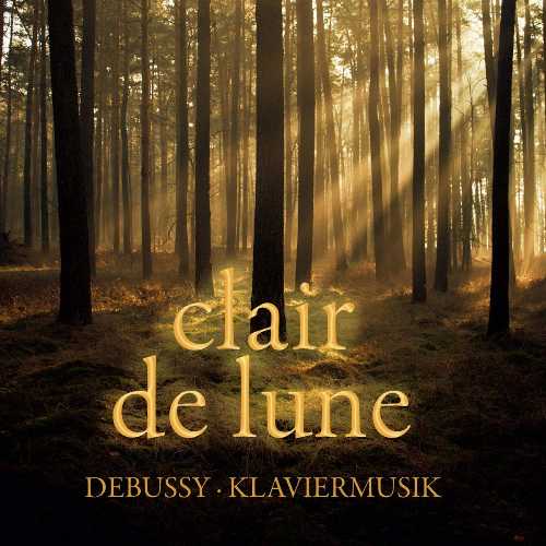 Other - 【中古】 Debussy: Piano Music - DEBUSSY,C. (Alliance) 730099525329