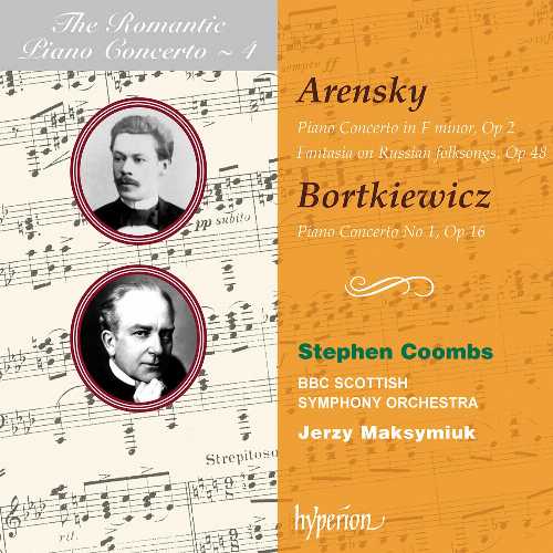 Rakuten - 【中古】 Romantic Piano Concerto 4 - Stephen Npnoo Coombs (Hyperion) 034571166247