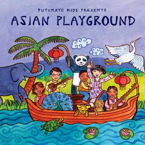 【中古】 Asian Playground - Putumayo (Putumayo World Music) 790248035123