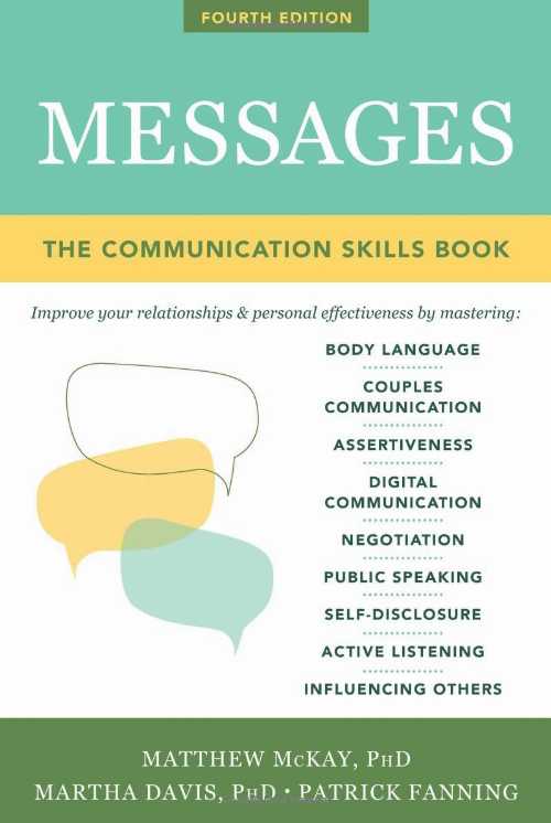 Messages: The Communication Skills Book (Fourth Edition, Revised) - Matthew McKay (New Harbinger Publications) 【紙書籍】 9781684031719