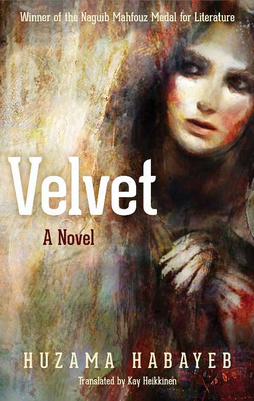 Rakuten - Velvet - Huzama Habayeb (Hoopoe) 【紙書籍】 9789774169304