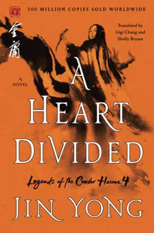 Heart Divided: The Definitive Edition - Jin Yong (Griffin) 【紙書籍】 9781250250131