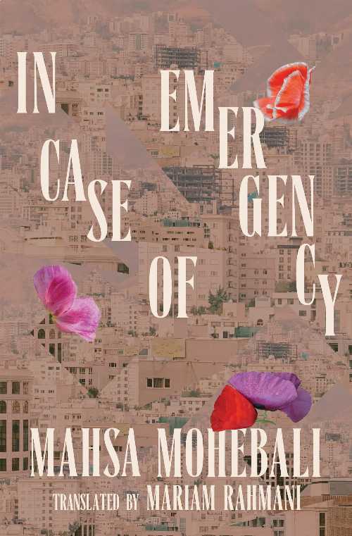 In Case of Emergency - Mahsa Mohebali (The Feminist Press at CUNY) 【紙書籍】 9781952177866