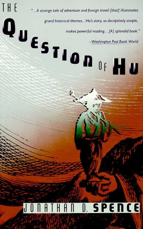 【古本】 The Question of Hu - Jonathan D. Spence (Knopf Doubleday Publishing Group) 【紙書籍】 9780679725800
