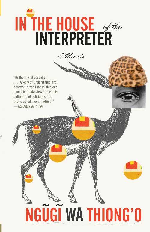 In the House of the Interpreter: A Memoir - Ngugi Wa Thiong'o (Anchor)  9781101910511