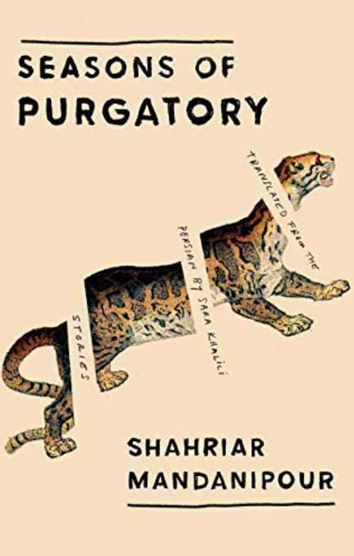 樂天商城 - Seasons of Purgatory - Shahriar Mandanipour (Bellevue Literary Press) 【紙書籍】 9781942658955