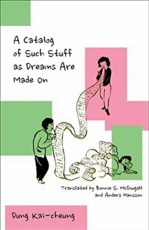 Catalog of Such Stuff as Dreams Are Made on - Qizhang Dong (Columbia University Press) 【紙書籍】 9780231205436