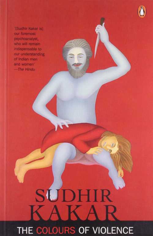 【古本】 Suddenly, a Knock on the Door - Etgar Keret (South Asia Books) 【紙書籍】 9780374533335