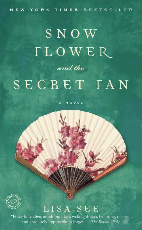 【古本】 Snow Flower and the Secret Fan - Lisa See (Random House Trade Paperbacks) 【紙書籍】 0812968069