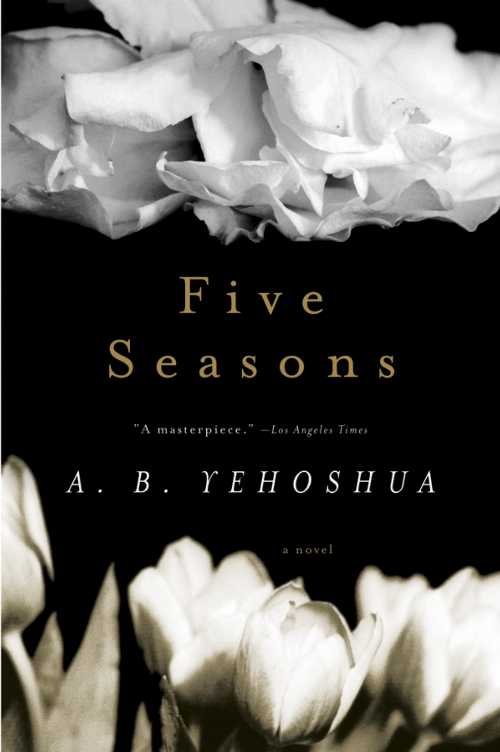 【古本】 Five Seasons (Harvest Book) - A.B. Yehoshua (HarperVia) 【紙書籍】 9780156010894