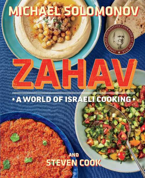 Zahav: A World of Israeli Cooking - Michael Solomonov (Harvest)  9780544373280