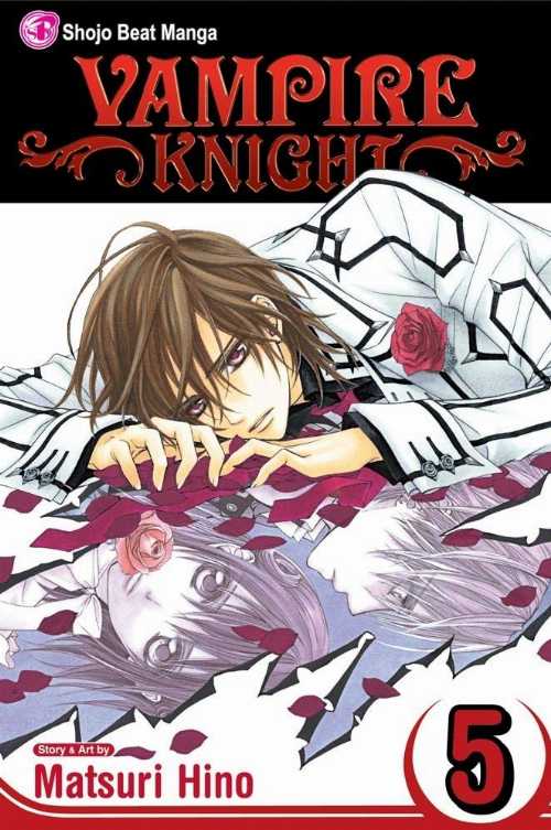 【古本】 Vampire Knight, Vol. 5 - Matsuri Hino (VIZ Media LLC) 【紙書籍】 9781421519548