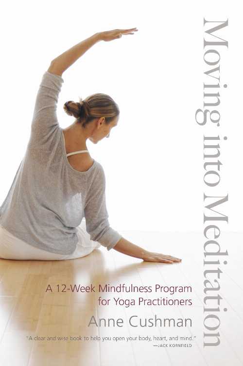 【古本】 Moving into Meditation: A 12-Week Mindfulness Program for Yoga Practitioners - Anne Cushman (Shambhala) 【紙書籍】 9781611800982