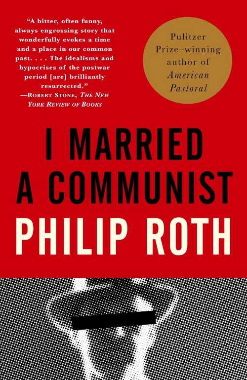 乐天商城 - I Married a Communist - Philip Roth (Vintage) 【紙書籍】 9780375707216