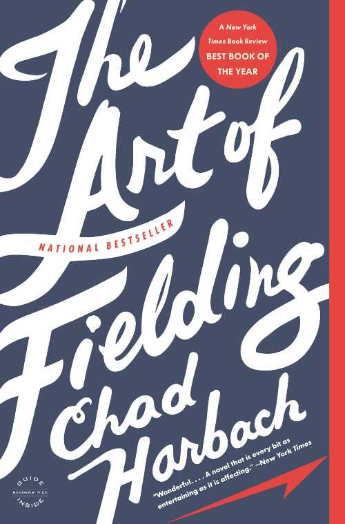 Rakuten - 【古本】 The Art of Fielding - Chad Harbach (Back Bay Books) 【紙書籍】 9780316126670