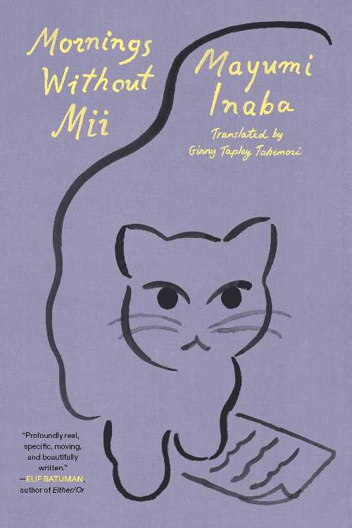 乐天商城 - Mornings Without Mii - Mayumi Inaba (FSG Originals) 【紙書籍】 9780374614782