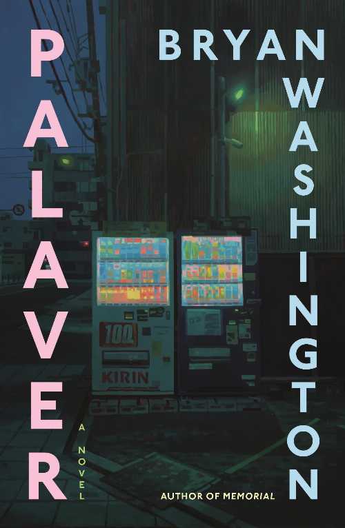 Palaver - Bryan Washington (Farrar, Straus and Giroux) 【紙書籍】 9780374609078