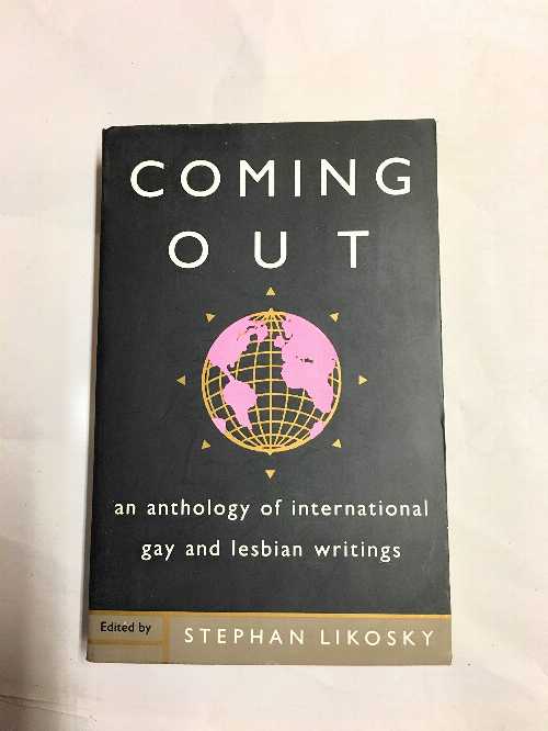 【古本】 Coming Out: An Anthology of International Gay and Lesbian - Stephan Likosky (Pantheon) 【紙書籍】 9780679740544