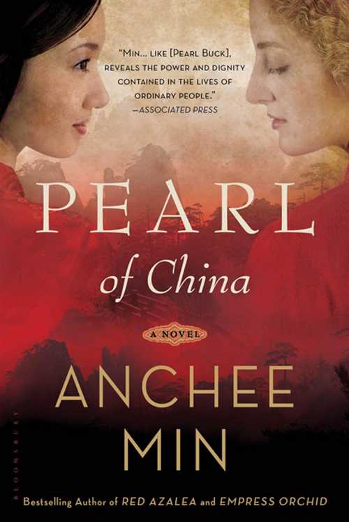 【古本】 Pearl of China - Anchee Min (Bloomsbury USA)  ...