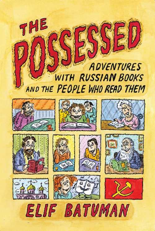 The Possessed - Elif Batuman (Farrar, Straus and Giroux)  9780374532185