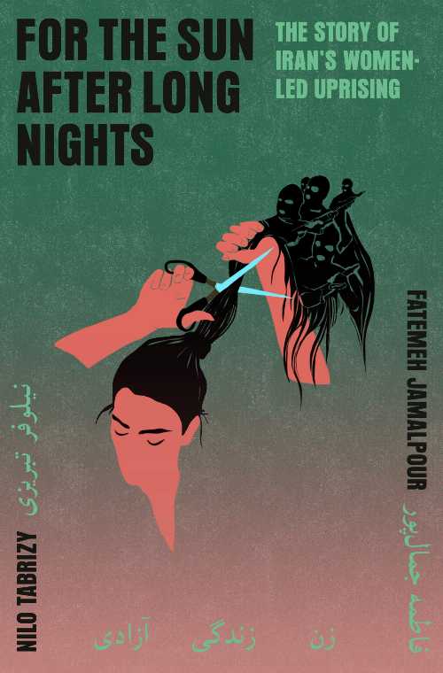 For the Sun After Long Nights - Fatemeh Jamalpour (Pantheon) 【紙書籍】 9780593701447