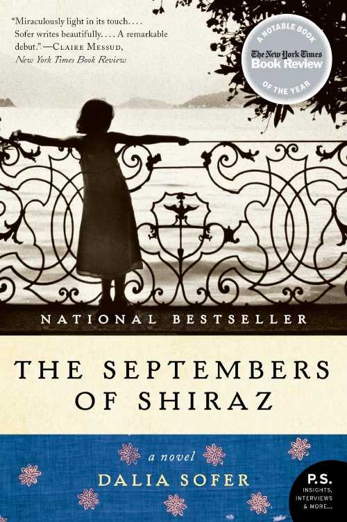  Septembers of Shiraz - Dalia Sofer (Ecco)  9780061130410