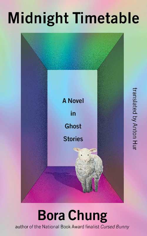 Rakuten - Midnight Timetable - Bora Chung (Algonquin Books) 【紙書籍】 9781643756639