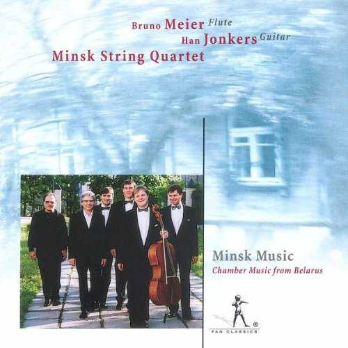 【中古】 Karetnikov Valery (B.1940): Quintet For Flute And String Quartet. Galina Gorelova (B.1951) 'T - VARIOUS ARTISTS (PAN) 7619990101852
