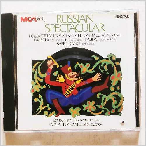 【中古】 Russian Spectacular - London Symphony Orchestra; Yuri Ahronovitch (Conductor) (MCA) 076732585320