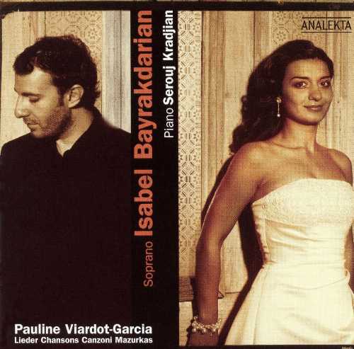 【中古】 Songs (Imported) - Viardot-Garcia (Alliance) 774204990329