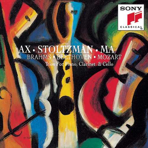 【中古】 Trios for Clarinet, Piano & Cello - Various Artists (Sony Classical) 074645749921