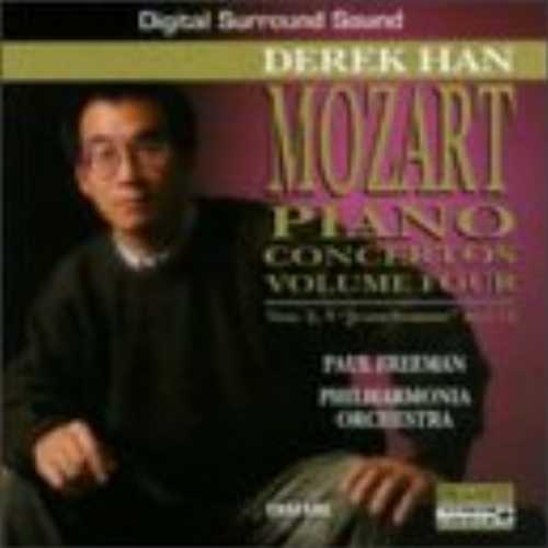 Rakuten - 【中古】 Piano Concertos 4 - Mozart (Intersound Records) 015095347121