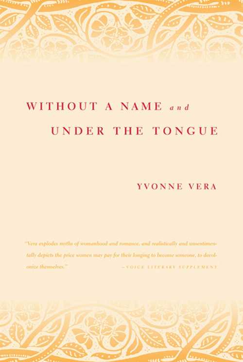 【古本】 Without a Name and Under the Tongue - Yvonne Vera (Farrar, Straus and Giroux) 【紙書籍】 9780374528164