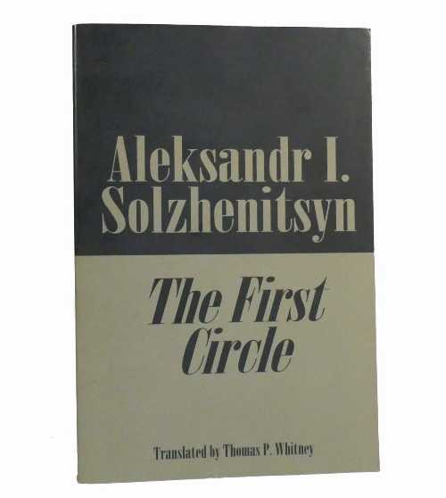  First Circle - Aleksandr Isaevich Solzhenitsyn (Northwestern University Press)  9780810115903