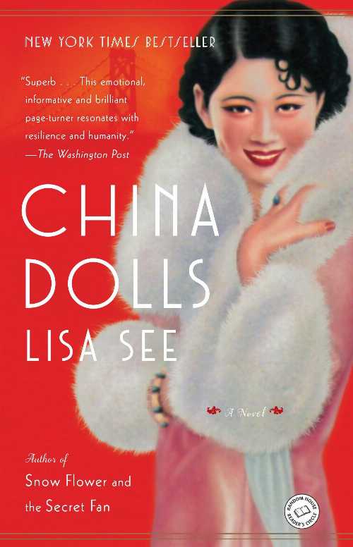 【古本】 China Dolls - Lisa See (Random House Trade Paperbacks) 【紙書籍】 9780812982824