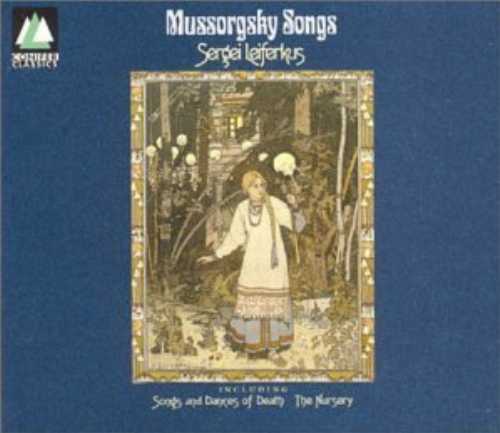 【中古】 Mussorgsky: Songs & Dances of Death; Nursery No 1-7 (Conifer) - Mussorgsky; Sergei Leiferkus (Bmg/Conifer) 756055122920