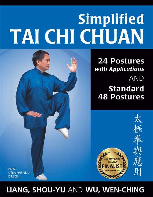  Simplified Tai CHI Chuan: 24 Postures with Applications & Standard 48 Postures (Revised) - Shou-Yu Liang (YMAA Publication Center)  9781594392788