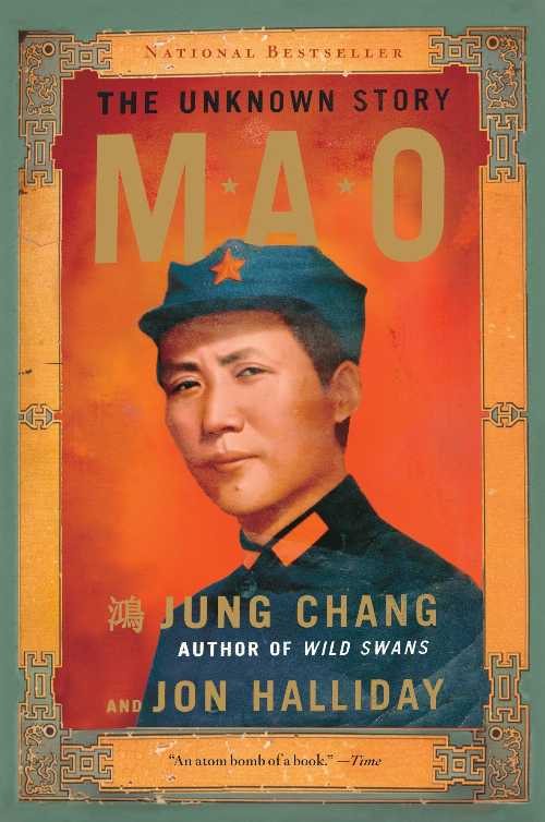 【古本】 Mao: The Unknown Story - Jung Chang (Vintage) 【紙書籍】 9780679746324