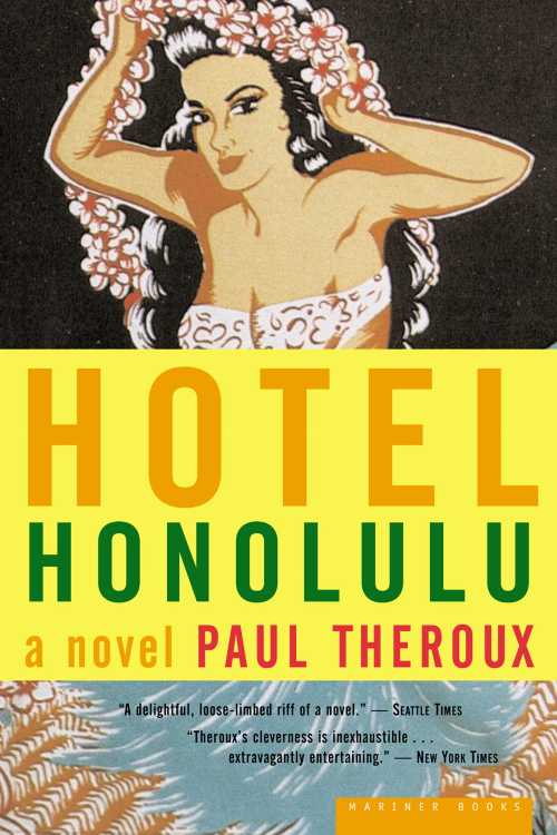 Rakuten - 【古本】 Hotel Honolulu - Paul Theroux (Mariner Books) 【紙書籍】 9780618219155